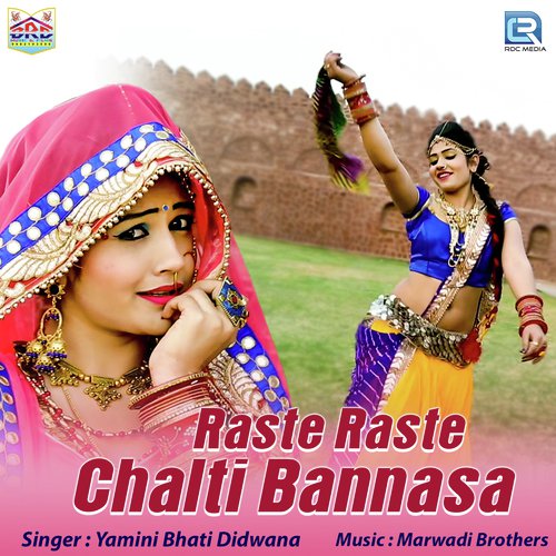 Raste Raste Chalti Banna Sa by Yamini Bhati - Download on PagalFree