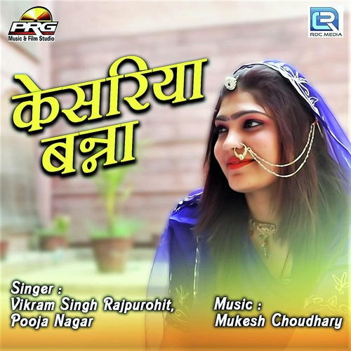 Kesariya Banna by Twinkal Vaishnav - Download on PagalFree
