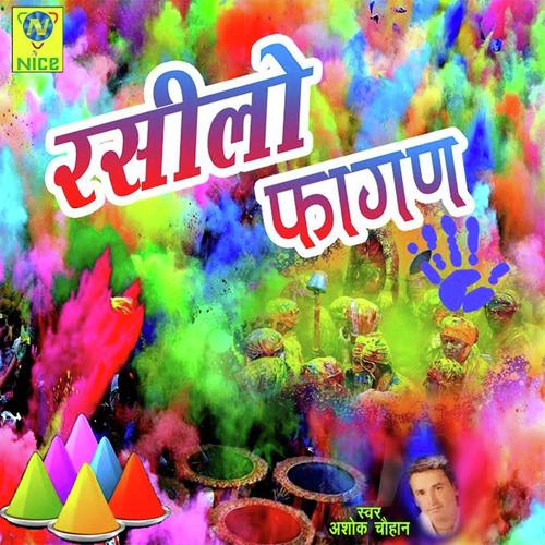 Raseelo Fagan by Ashok Chouhan - Download on PagalFree