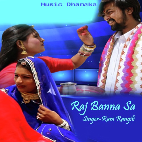 Raj Banna Sa by Kiran Sharma - Download on PagalFree