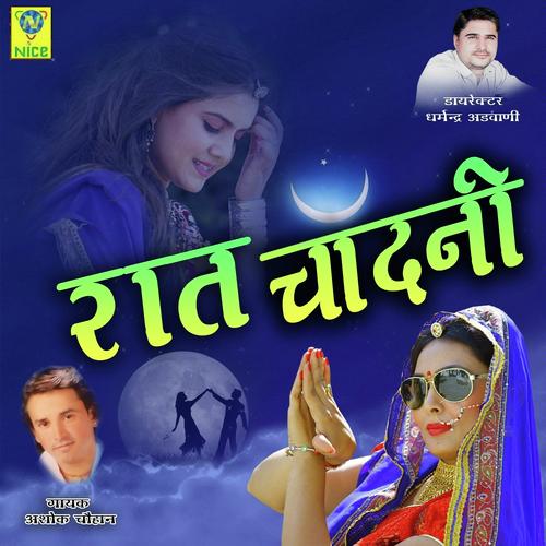 Raat Chandni by Ashok Chouhan - Download on PagalFree