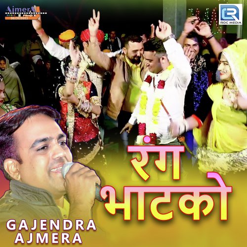 Rang Bhatko by Gajendra Ajmera - Download on PagalFree