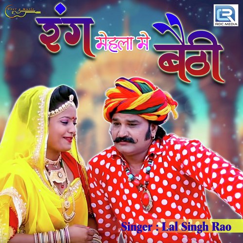 Rang Mehla Mein Bethi by Lal Singh Rao - Download on PagalFree