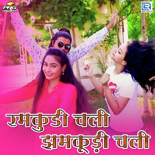 Ramkudi Chali Jhamkudi Chali by Naresh Choudhary - Download on PagalFree