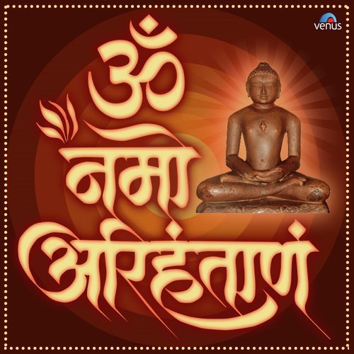 Om Namo Arihantanam B by Suresh Rawat - Download on PagalFree
