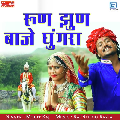 Run Jhun Baje Ghugra by Mohit Raj - Download on PagalFree