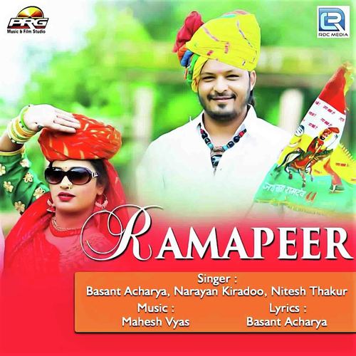 Rama Peer by Basant Acharya, Narayan Kiradoo, Nitesh Thakur - Download on PagalFree