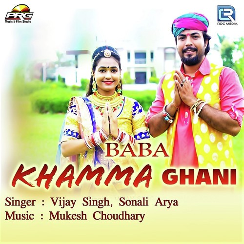 Baba Khamma Ghani by Mangal Singh, Neelu Rangili - Download on PagalFree