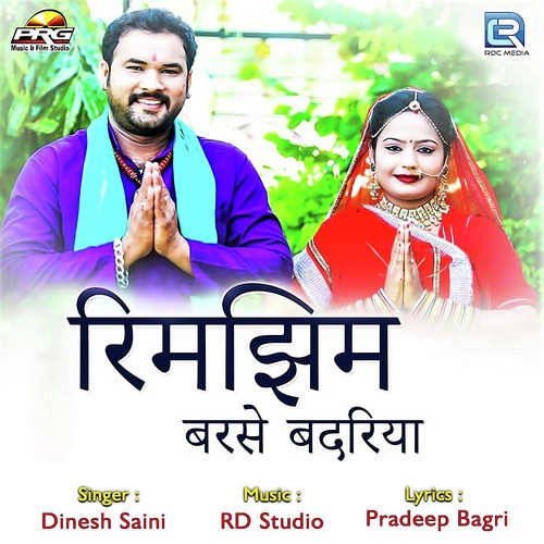 Rimjhim Barase Badriya by Dinesh Saini - Download on PagalFree