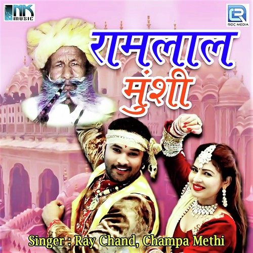Jinavariya by Ray Chand, Champa-Meti - Download on PagalFree