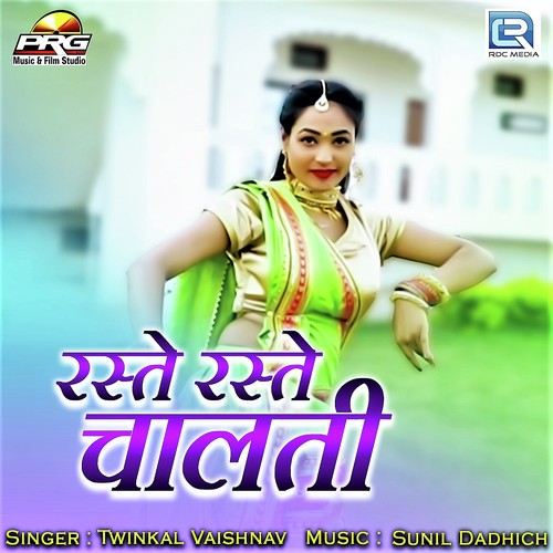 Raste Raste Chalti by Twinkal Vaishnav - Download on PagalFree