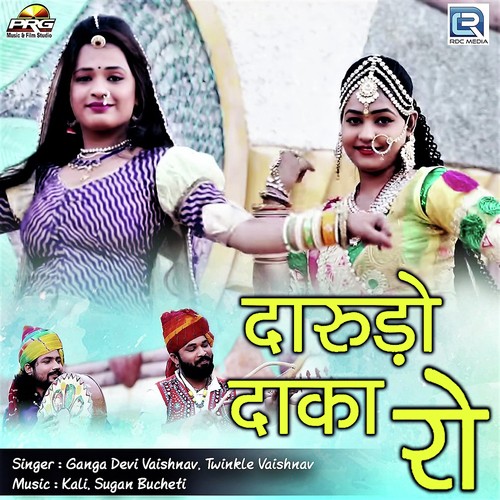 Darudo Daka Ro by Twinkal Vaishnav - Download on PagalFree