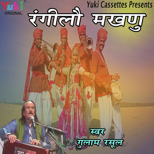 Makhnu by Ghulam Rasool - Download on PagalFree