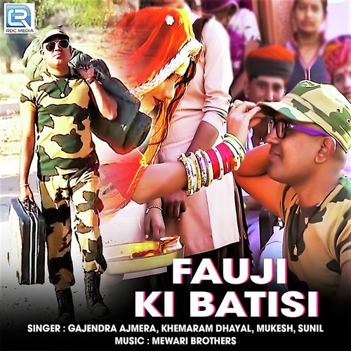 Fauji Ki Batisi by Gajendra Ajmera, Mukesh, Sunil, Khemaram Dhayal - Download on PagalFree