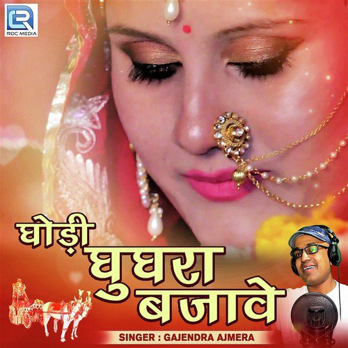 Ghodi Ghughara Bajave by Gajendra Ajmera, Mukesh, Sunil, Khemaram Dhayal - Download on PagalFree