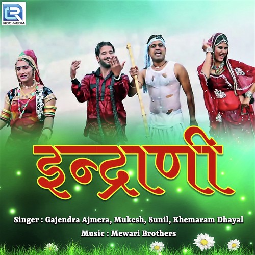 Indrani by Gajendra Ajmera, Mukesh, Sunil, Khemaram Dhayal - Download on PagalFree