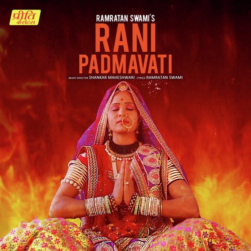 Rani Padmavati by Ramratan Swami - Download on PagalFree