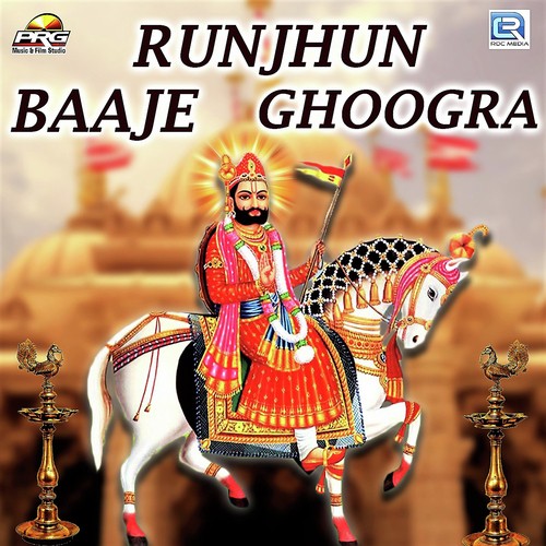 Runjhun Baaje Ghoogra by Pratap Singh - Download on PagalFree