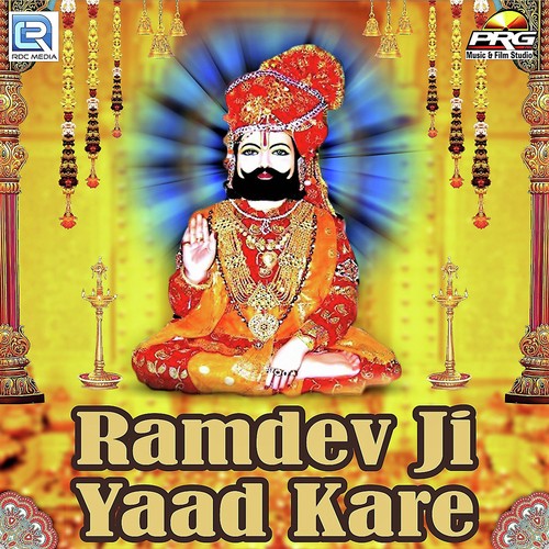 Ramdev Ji Yaad Kare by Bhagirath Bhati - Download on PagalFree