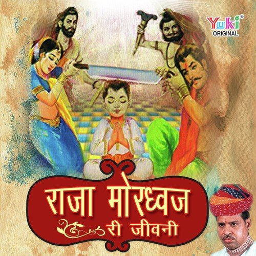 Raja Mordhwaj Ri Jeevni Part - 1 by Ramniwas Rao - Download on PagalFree