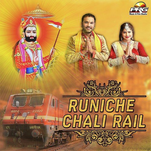 Chal Dhola Thane Ser Karadu by Rajan Sufi, Sameer Chouhan, Shambhoo Lehri - Download on PagalFree