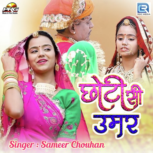 Chhoti Si Umar by Baawale Chore - Download on PagalFree