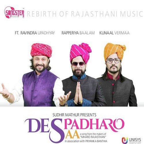 Des Padharo Saa by Baawale Chore - Download on PagalFree