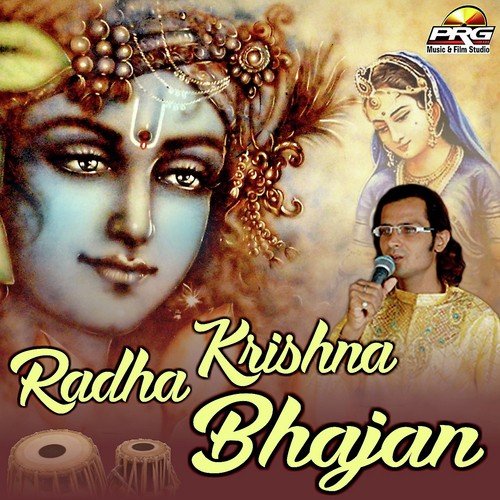 Teri Aarti Gavu by Rajendra Vyas - Download on PagalFree