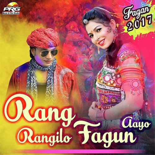 Rang Rangilo Fagun Aayo by Various Artists - Download on PagalFree