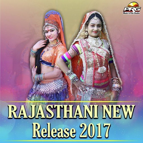 Mele Khele Jao Bhanwar Ji by Various Artists - Download on PagalFree