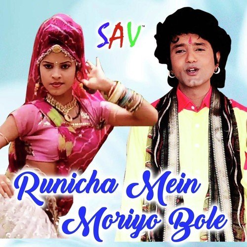 Pani Mein Mandek Bole by Sameer Chowhan - Download on PagalFree