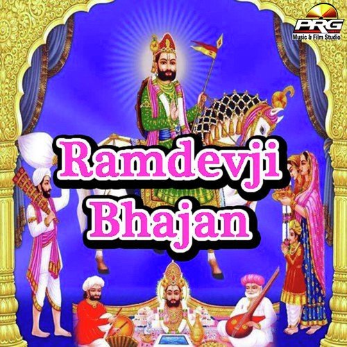 Ghar Su Re Bayar Aaveyo by Arjun Dewashi - Download on PagalFree