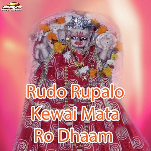 Rudo Ne Rupalo Re Kewai Maa Ro by Indra Sharma - Download on PagalFree