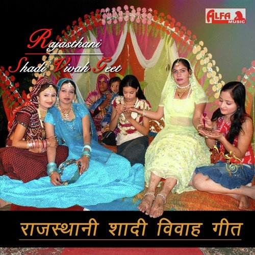 Mhane Payal Ghadade Rang Rasiya by Kanchana Sapera, Dilbar, Rajan Sharma, Sohan Singh - Download on PagalFree