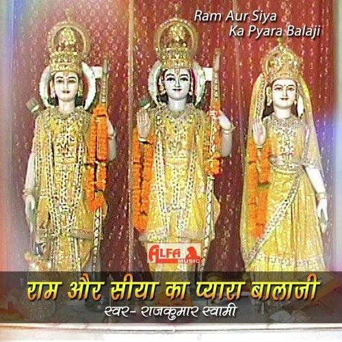 Shiv Ji Ra Avtaar Salasar Ka Balaji by Rajkumar Swami - Download on PagalFree