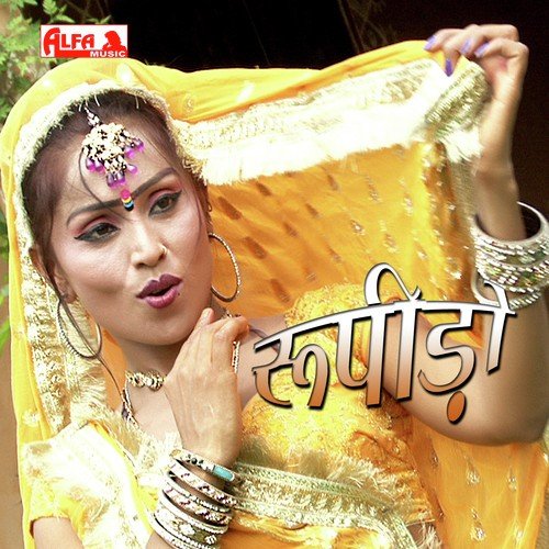Sajan Ke Bharose by Shobha Vyas, Pukhraj, Shobha, Nasim - Download on PagalFree