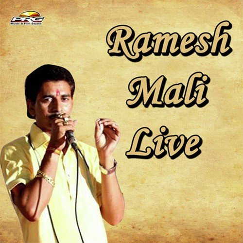 Aavono Padela Bheruji by Ramesh Mali - Download on PagalFree