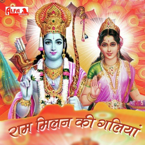 Ram Milan Ki Galiyaan by Surajmal Bharti - Download on PagalFree