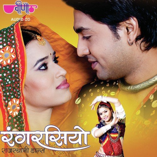 Raat Chandani by Shradha - Download on PagalFree