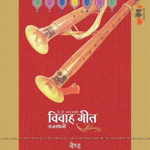 Panihari by Sagar Sen - Download on PagalFree