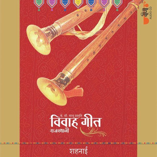 Vinayak by Sagar Sen - Download on PagalFree