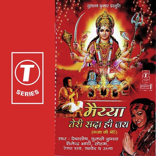 Darsh Ke Piyase Hai by Tulsi Kumar, Javed Akhtar, Debashish Dasgupta, Soham, Rekha Rao, Shailendra Bharti, Arvind Jha - Download on PagalFree