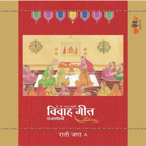 Neend - Maathe Ne Sohe by Supriya - Download on PagalFree