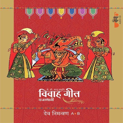 Pitrani by Supriya, Deepali Sathe - Download on PagalFree