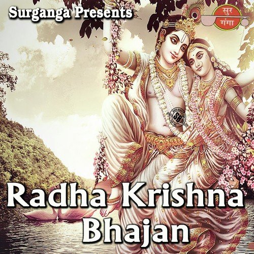 Ras Rachaiya Kisan Kanhaiya by Various Artists - Download on PagalFree