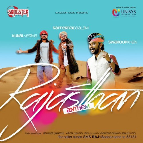 Rajasthan Anthem - Mharo Rajasthan by Various Artists - Download on PagalFree