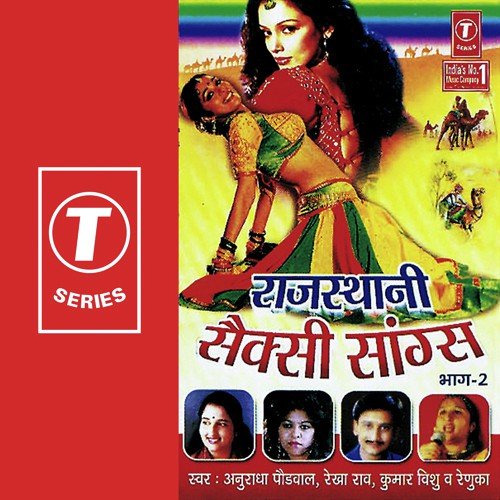 Mahari Titiri by Anuradha Paudwal, Rekha Rao, Kumar Vishu, Renuka, Bhushan Dua - Download on PagalFree