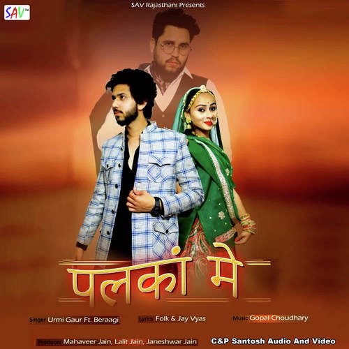 Palka Mein by Urmi Gaur, Jai Vyas Bairagi - Download on PagalFree
