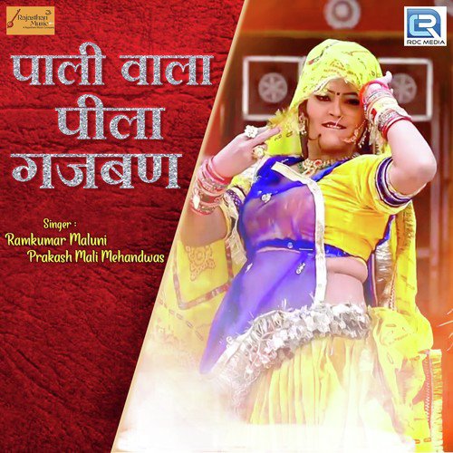 Pali Wala Pila Gajban by Ramkumar Maluni, Prakash Mali Mehandwas - Download on PagalFree