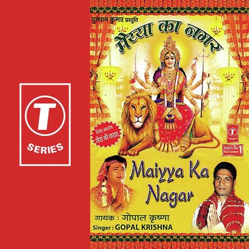 Meri Maiyya Ke Bhawan by Gopal Krishna Yogesh, Arvind Kumar - Download on PagalFree